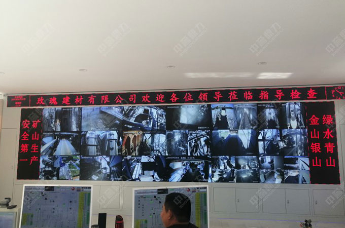 礦山智能遠(yuǎn)程監(jiān)控系統(tǒng)