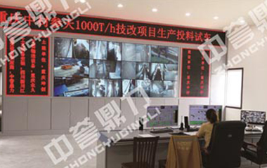 重慶參天建材礦山DCS智能控制系統(tǒng)項目
