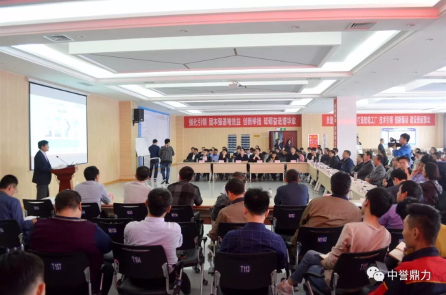 新鄉(xiāng)礦山設(shè)備制造企業(yè)—中譽鼎力參與“333人才匯”，助力強市建設(shè)