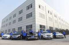 中譽(yù)鼎力軟件科技股份有限公司2020年售后服務(wù)萬(wàn)里行活動(dòng)正式啟動(dòng)