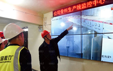 四川廣安川東環(huán)保公司引進(jìn)礦場低壓配電系統(tǒng)